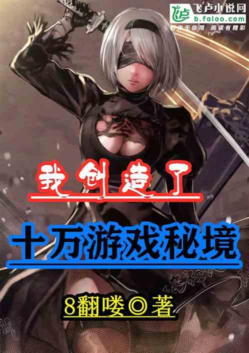 黑龙江宁安市:村民冬日忙挣钱