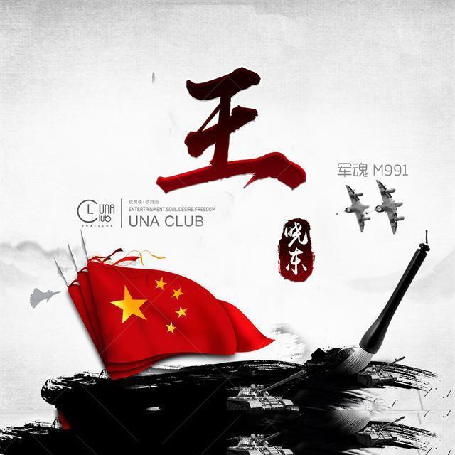 救援摄影师男孩