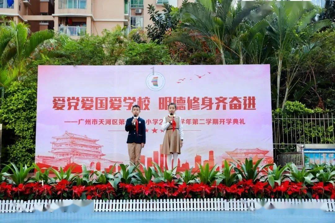 引球进框